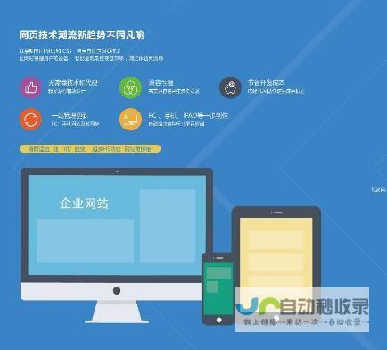 广州网站优化推广:提升网站排名,引爆网络流量,助力企业快速发展