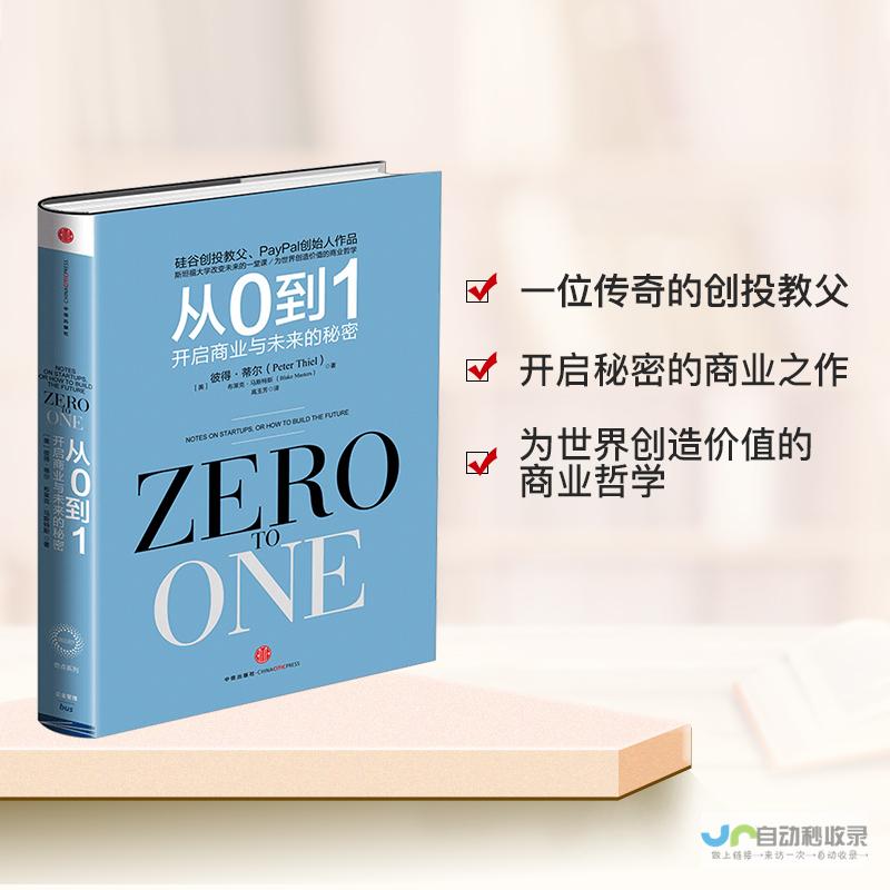 助您在互联网时代引领潮流