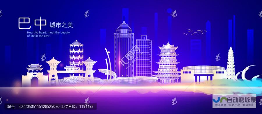 巴中网站建设：打造您的品牌形象，提升线上曝光率