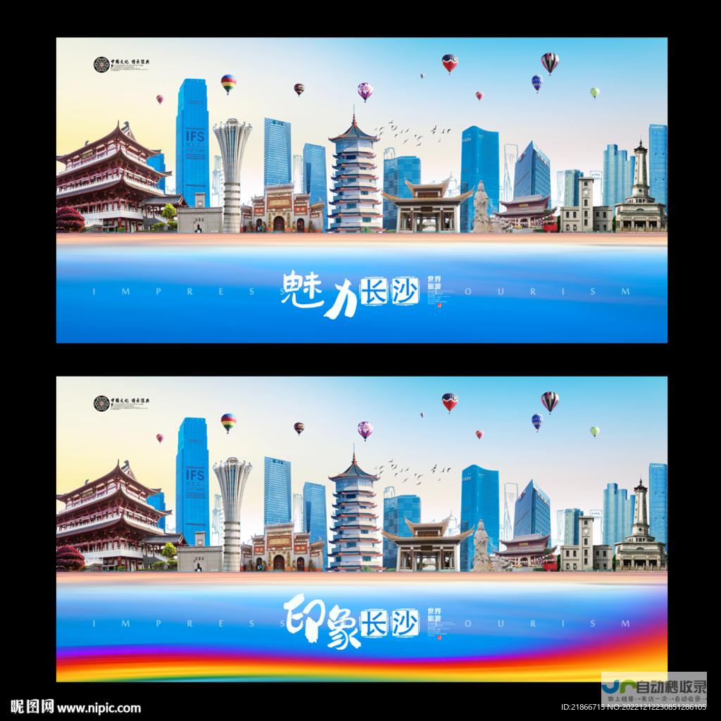 长沙专业网站建设：打造您的专属数字名片，助您业务腾飞！