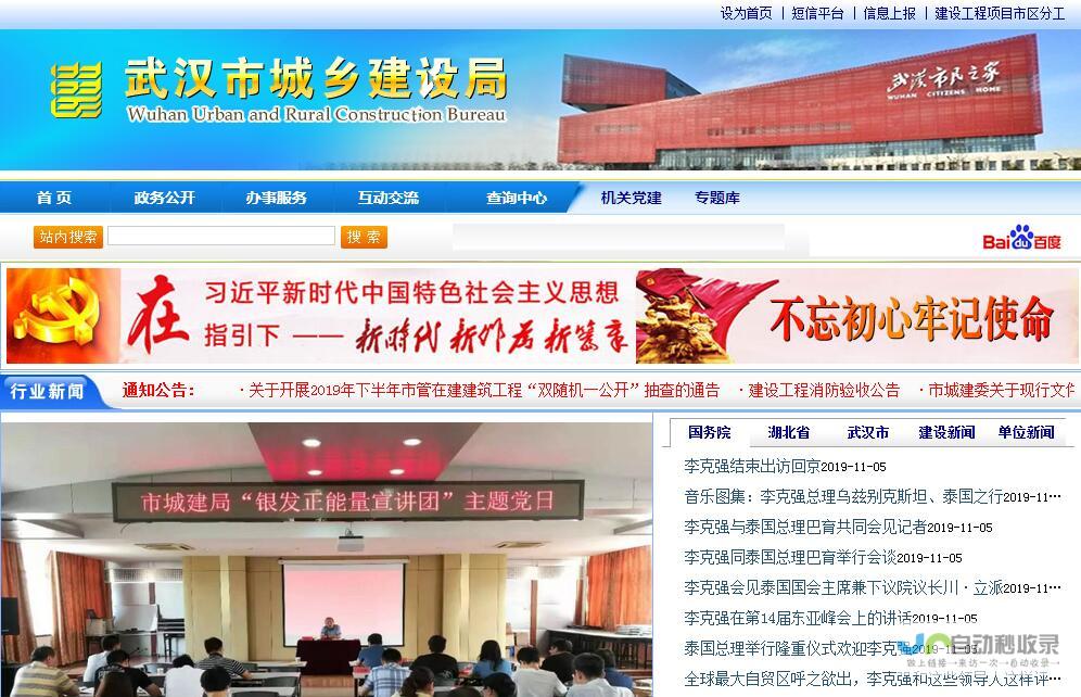 武汉网站建设：打造专属您的线上名片，助您在竞争激烈的市场脱颖而出
