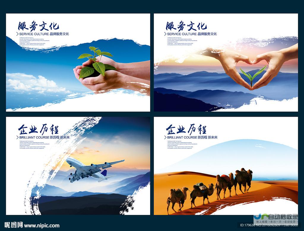 提升企业形象，打造线上成功之路：您的企业专属数字平台