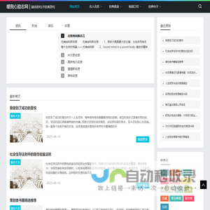 元宇宙|虚拟现实|大数据|云计算|区块链|NFT|WEB3.0|智慧时代|西安智慧时代|西安智慧时代信息科技有限公司