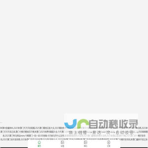 移动苗床,温室大棚,活动,潮汐,育苗床,热镀锌苗床网—安平县重华苗床网厂