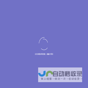 智慧车辆管理平台