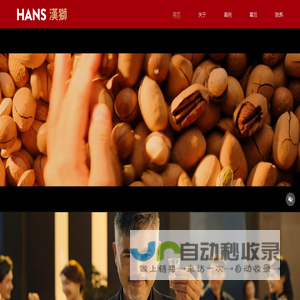 面相分析-AI测面相-麻衣相法