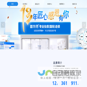 干细胞与再生医学研究_精准医疗_基因检测-梵美国际再生医学科技有限公司