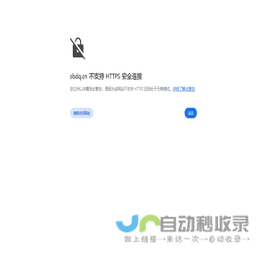 辅助电加热器 中央空调电辅助加热器-熔喷布加热器-赛博科技-