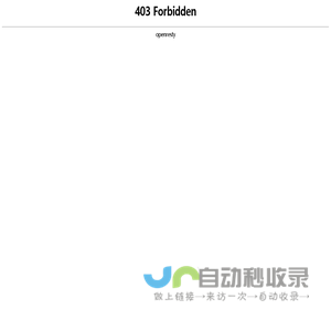 福建省南平技师学院