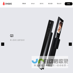 东莞艾迪斯信息技术有限公司