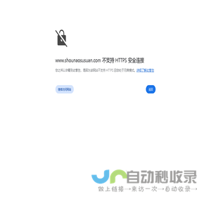 易道教育集团—值得信赖的儿童教育加盟品牌