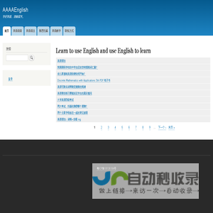 4A英语辅导 | 出国留学顾问