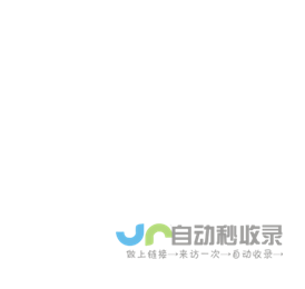 海洋环境监测浮标厂家-苏州阿森河