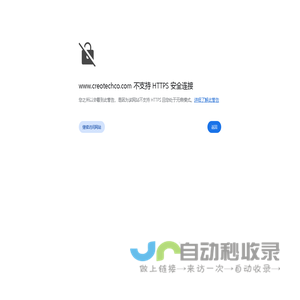 厦门雷迅科微电子有限公司