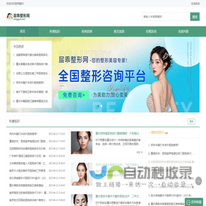 源制汇产能共享公共服务平台