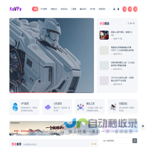 快速vps测评网_香港vps_美国vps_便宜vps主机_站群云服务器租用IDC推荐