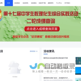 梓才网