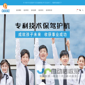 绍兴锐趣科技有限公司 - 一站式互联网软件开发