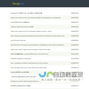 芒果技术--MangoCool|芒果酷