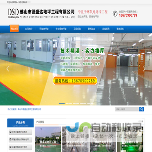 江苏普塞斯金属设备有限公司