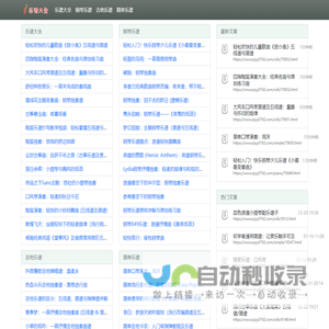 广东港荣医疗科技有限公司|KN95口罩生产厂家|防护用品生产厂家