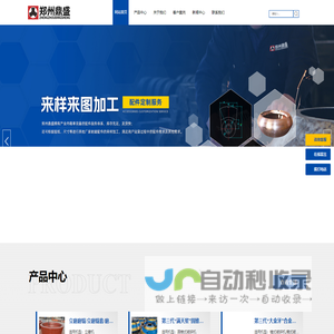 破碎机配件，采购破碎机配件，破碎机配件价格_郑州鼎盛工程技术有限公司