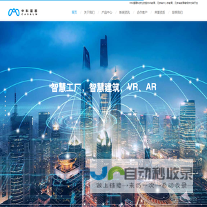 XR教育,元宇宙中小学教育,XR中小学教育-中科雷慕（江苏）科技有限公司