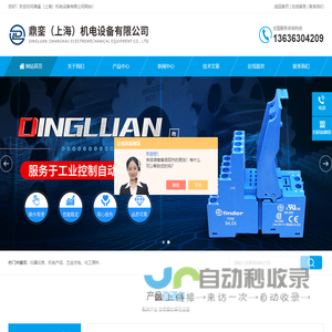宁波晶昌源能源有限公司
