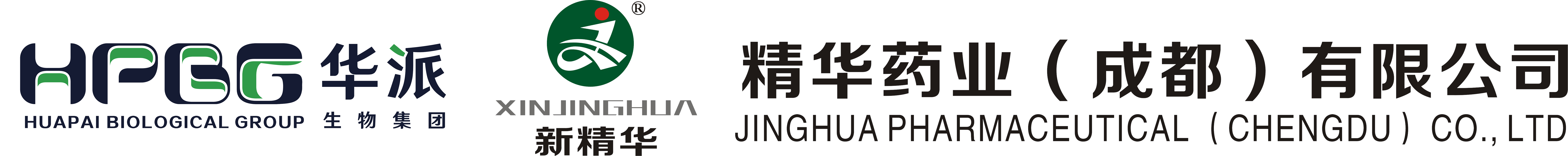 精华药业(成都)有限公司