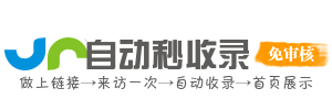 AI智行未来导航——AI行向网络未来，整合创新网址，开启未来网络之旅